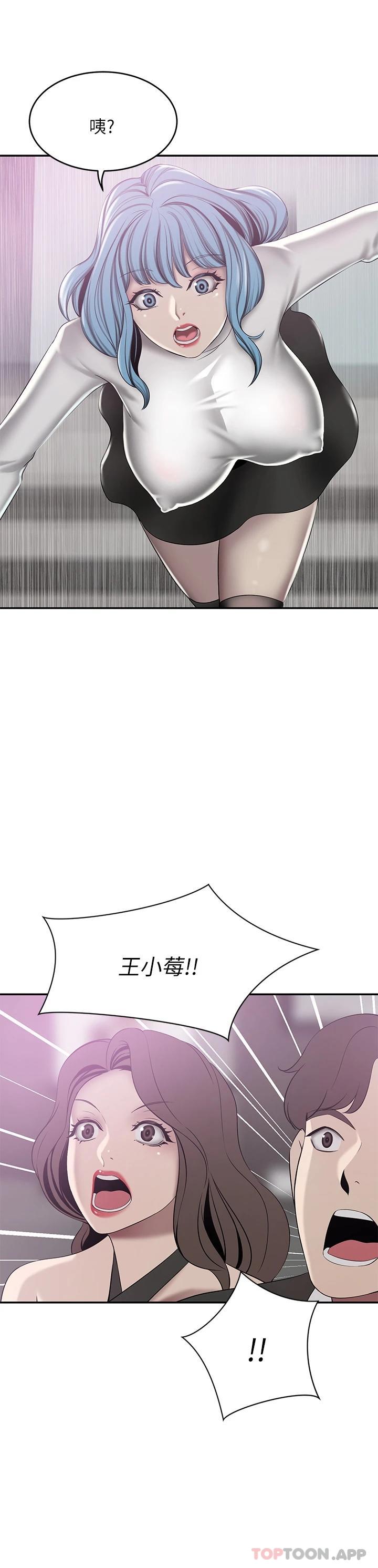 [Manhwa] A wealthy wife Plot, mature woman, big breasts#[46P]-34