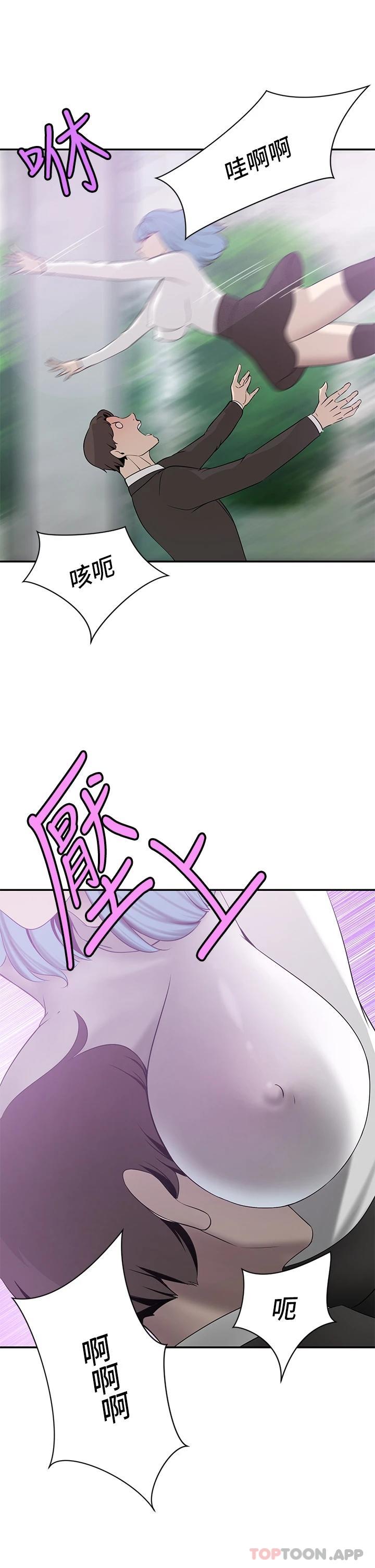 [Manhwa] A wealthy wife Plot, mature woman, big breasts#[46P]-35
