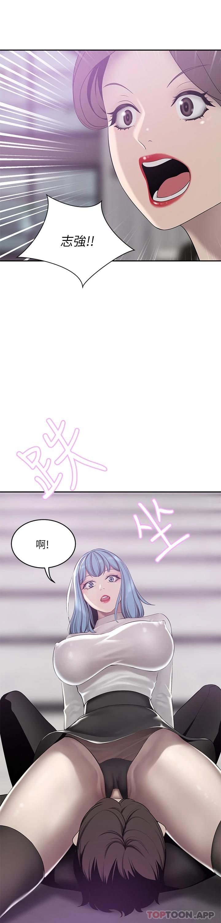 [Manhwa] A wealthy wife Plot, mature woman, big breasts#[46P]-36