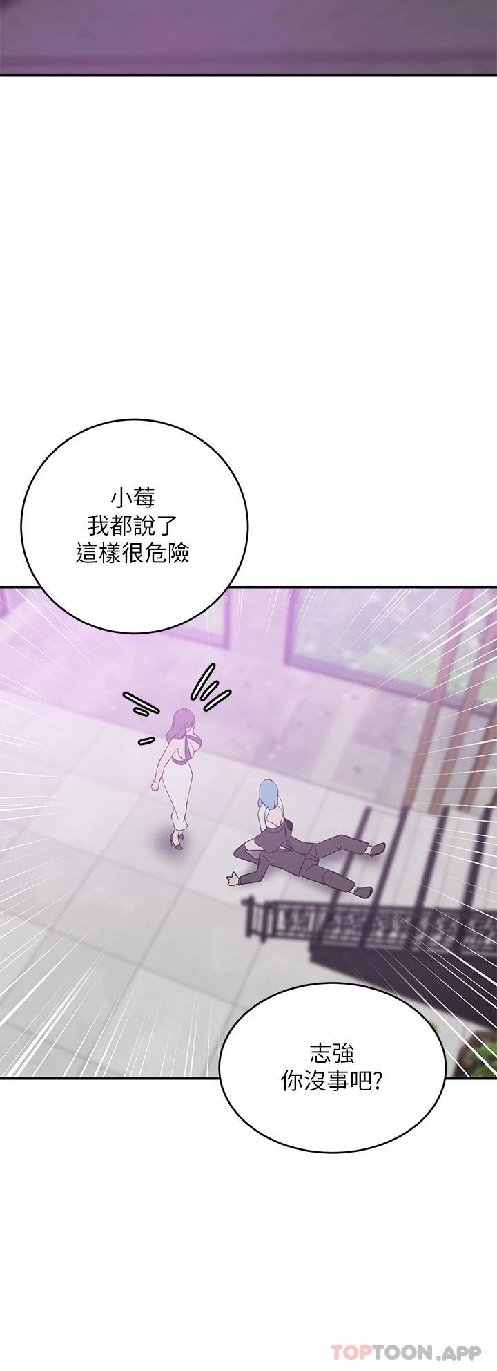 [Manhwa] A wealthy wife Plot, mature woman, big breasts#[46P]-37
