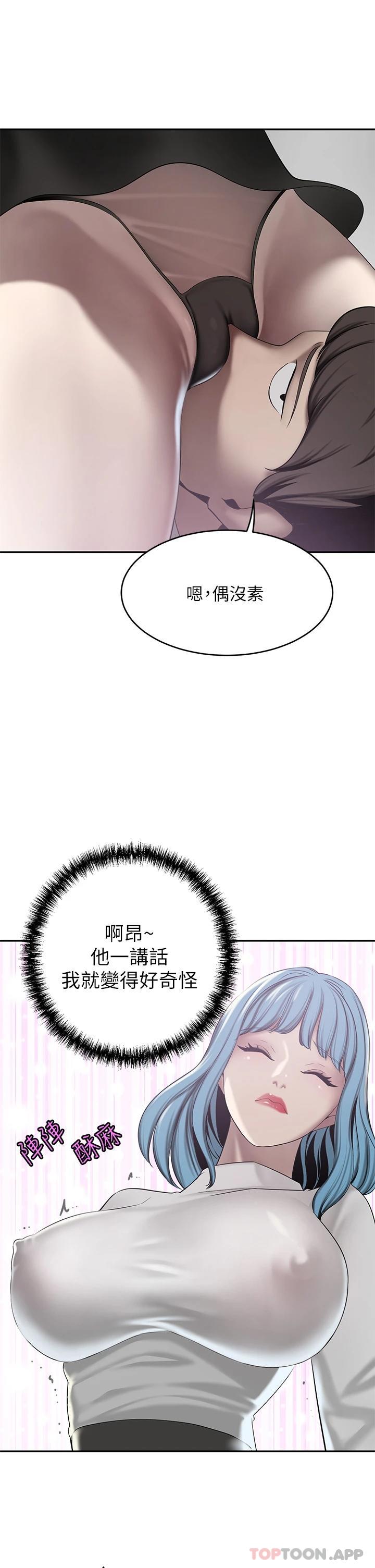 [Manhwa] A wealthy wife Plot, mature woman, big breasts#[46P]-38