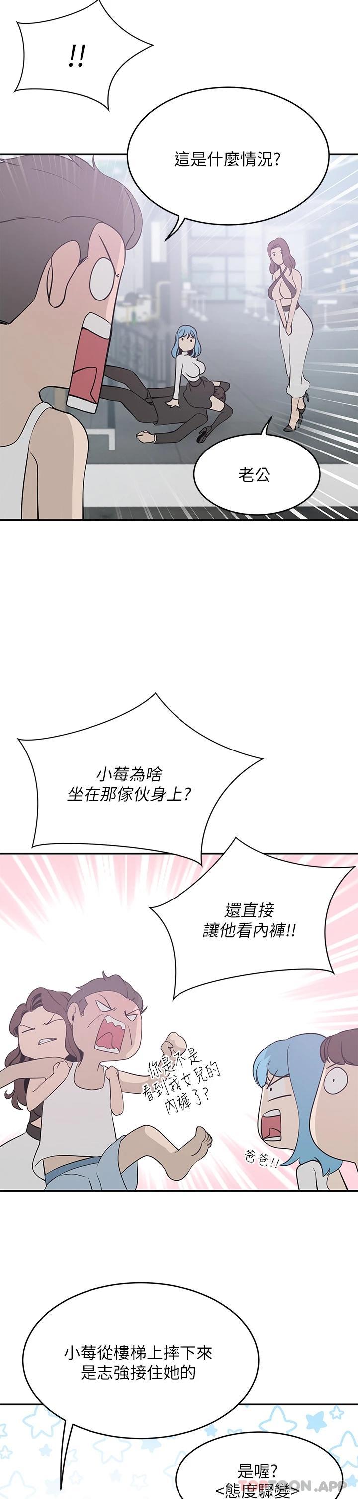 [Manhwa] A wealthy wife Plot, mature woman, big breasts#[46P]-39