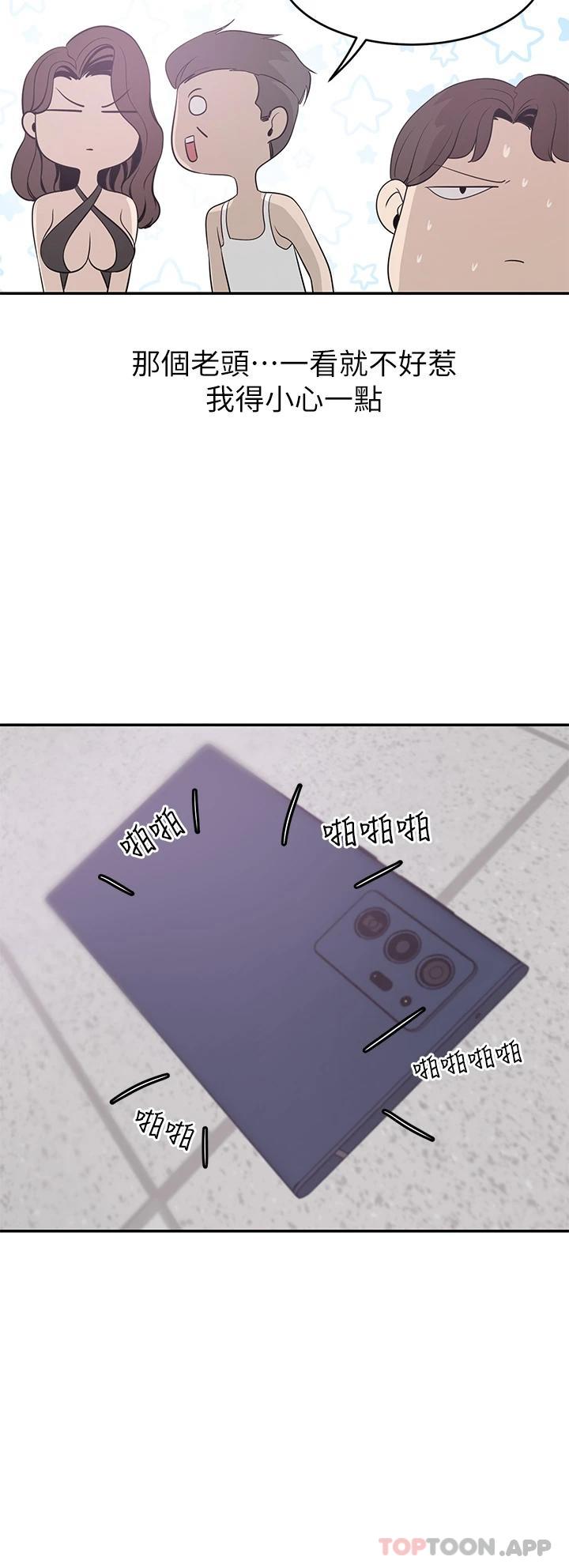 [Manhwa] A wealthy wife Plot, mature woman, big breasts#[46P]-40