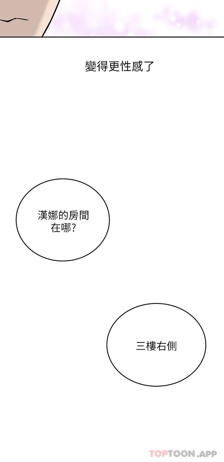 [Manhwa] A wealthy wife Plot, mature woman, big breasts#[46P]-43
