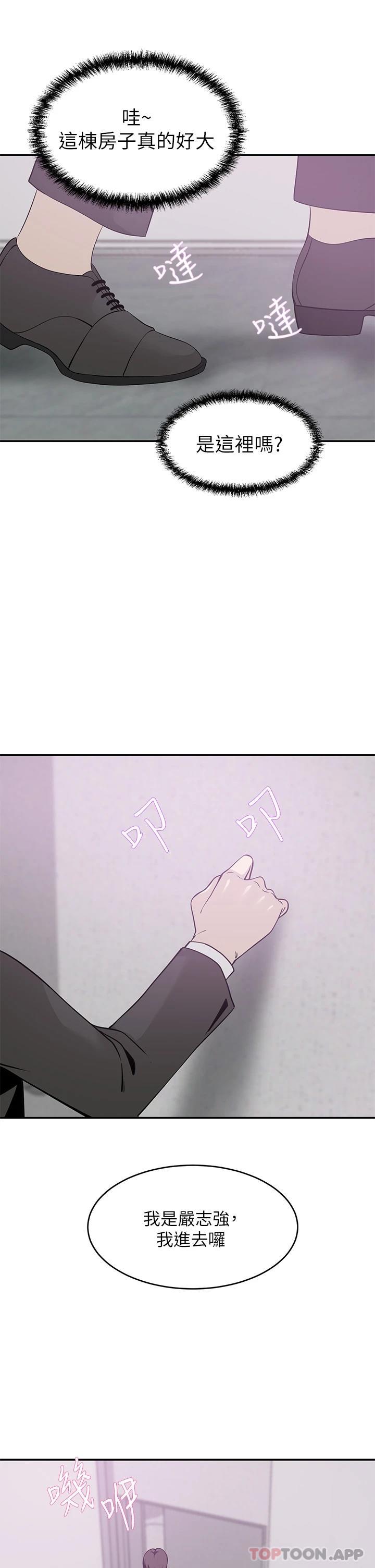[Manhwa] A wealthy wife Plot, mature woman, big breasts#[46P]-44