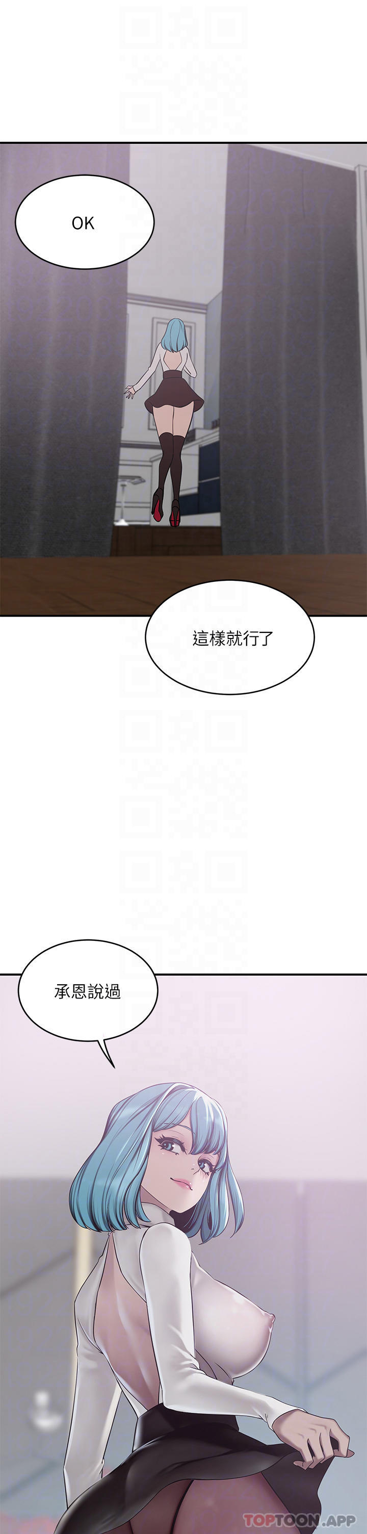 [Manhwa] A wealthy wife Plot, mature woman, big breasts#[46P]-6