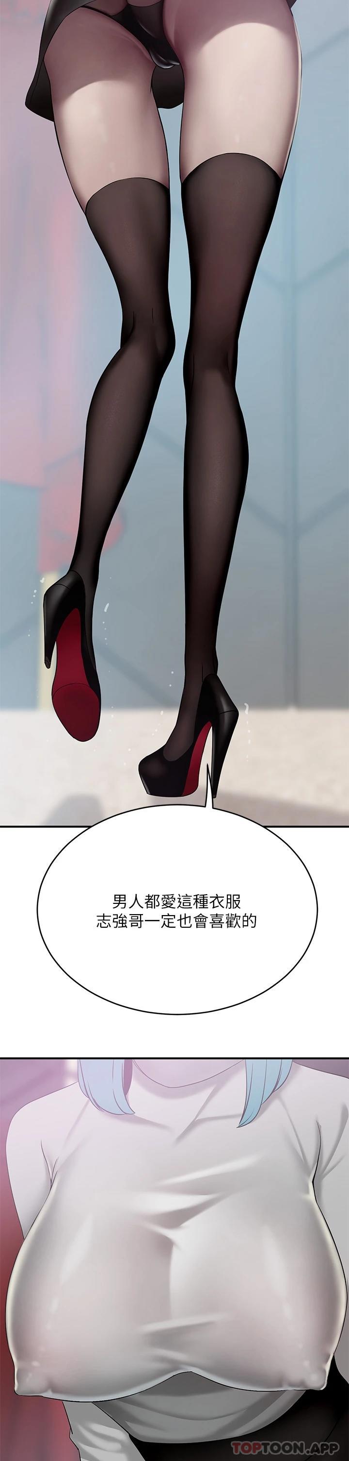 [Manhwa] A wealthy wife Plot, mature woman, big breasts#[46P]-7