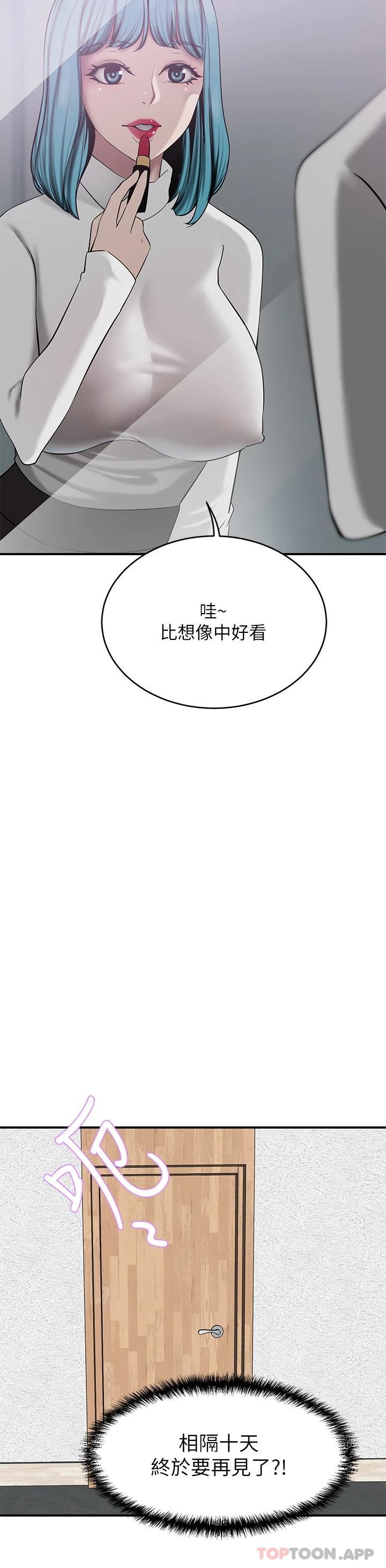 [Manhwa] A wealthy wife Plot, mature woman, big breasts#[46P]-9
