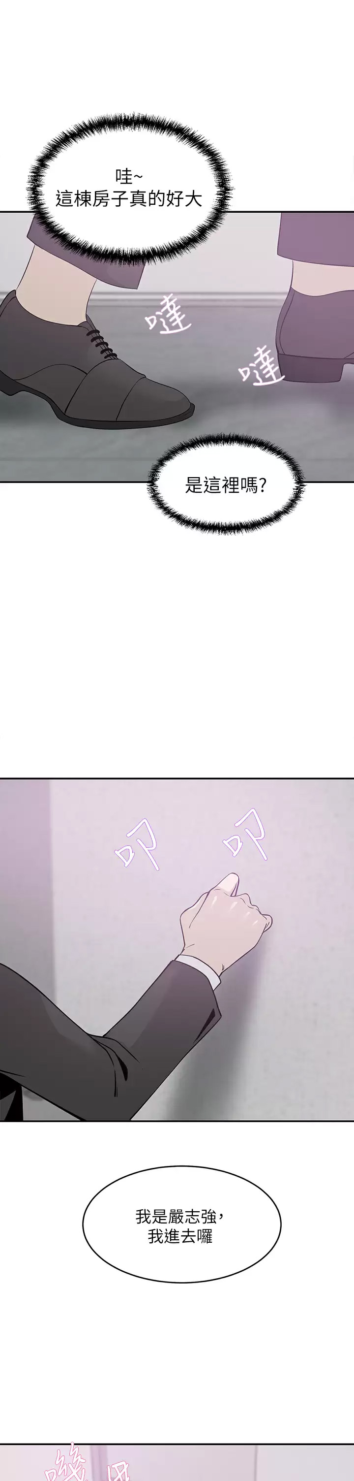 [Manhwa] A wealthy wife Plot, mature woman, big breasts#[43P]-1