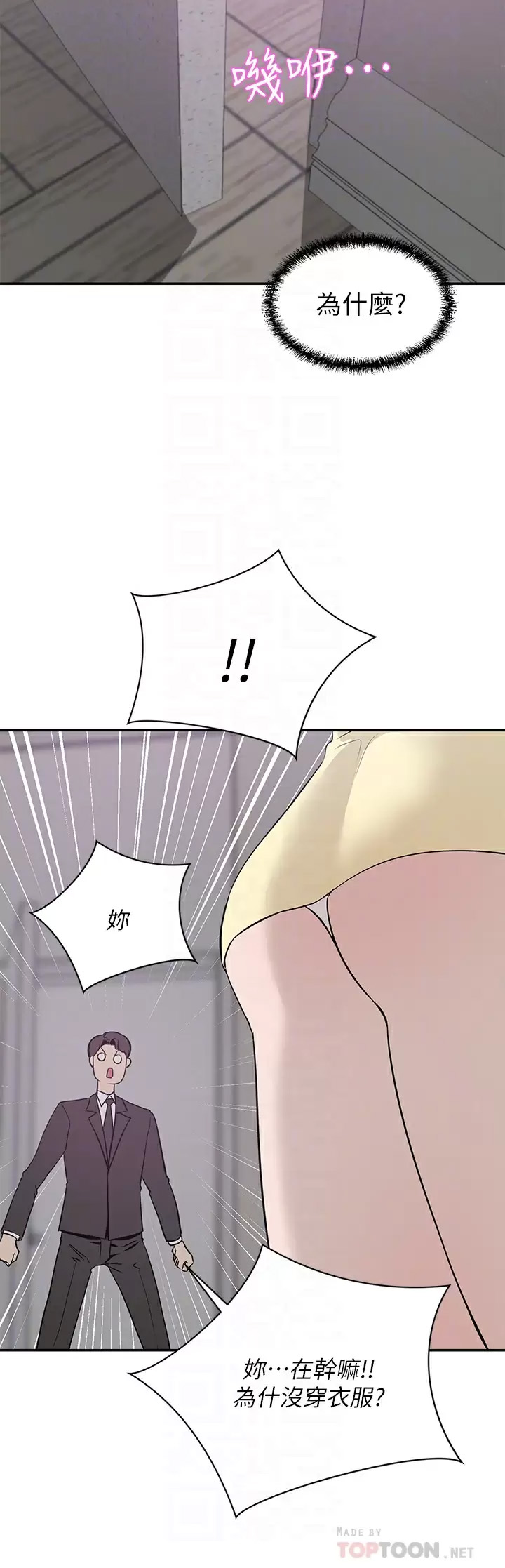 [Manhwa] A wealthy wife Plot, mature woman, big breasts#[43P]-12