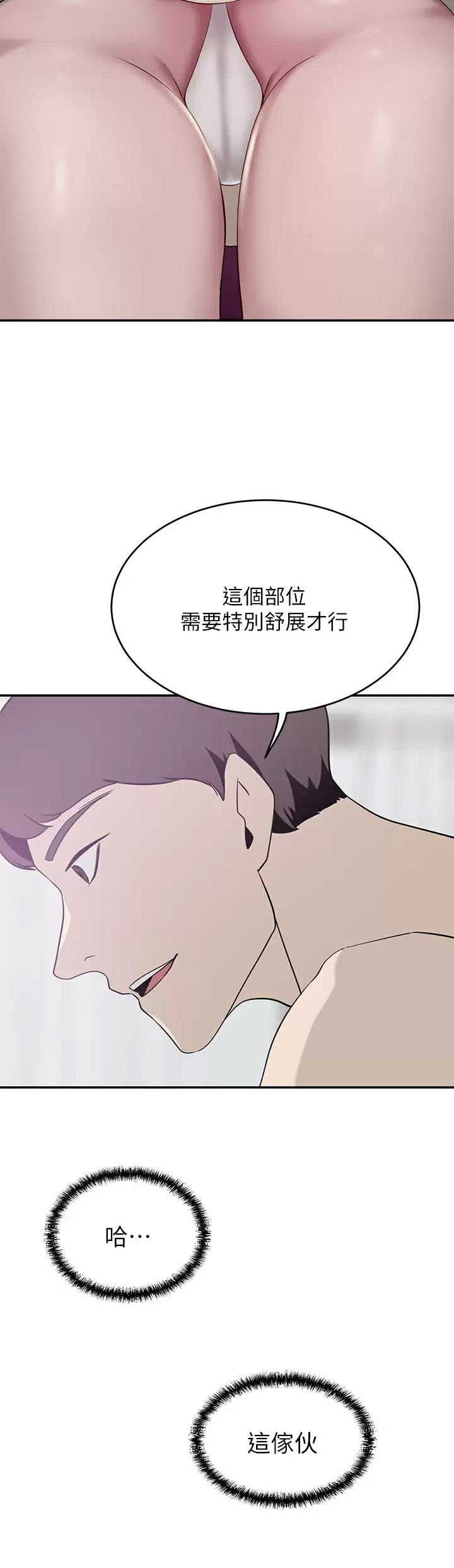 [Manhwa] A wealthy wife Plot, mature woman, big breasts#[43P]-21