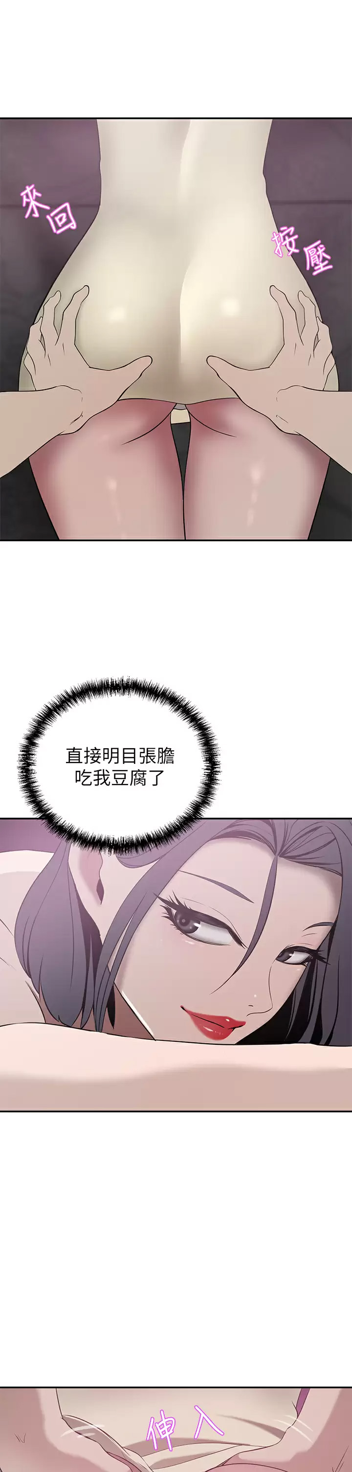 [Manhwa] A wealthy wife Plot, mature woman, big breasts#[43P]-22