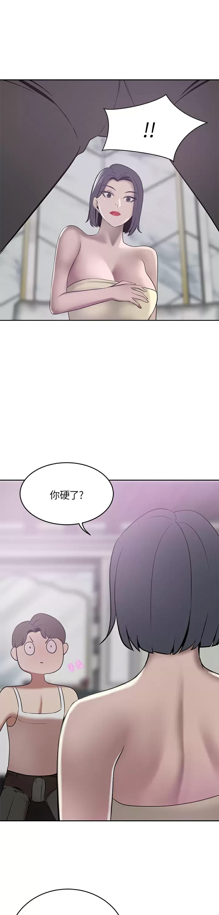 [Manhwa] A wealthy wife Plot, mature woman, big breasts#[43P]-28