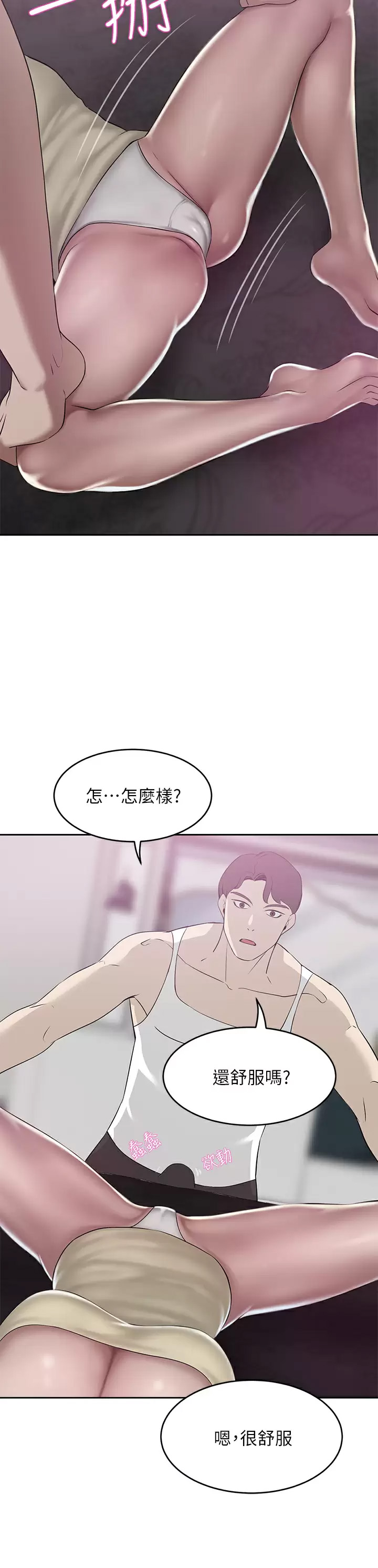 [Manhwa] A wealthy wife Plot, mature woman, big breasts#[43P]-33