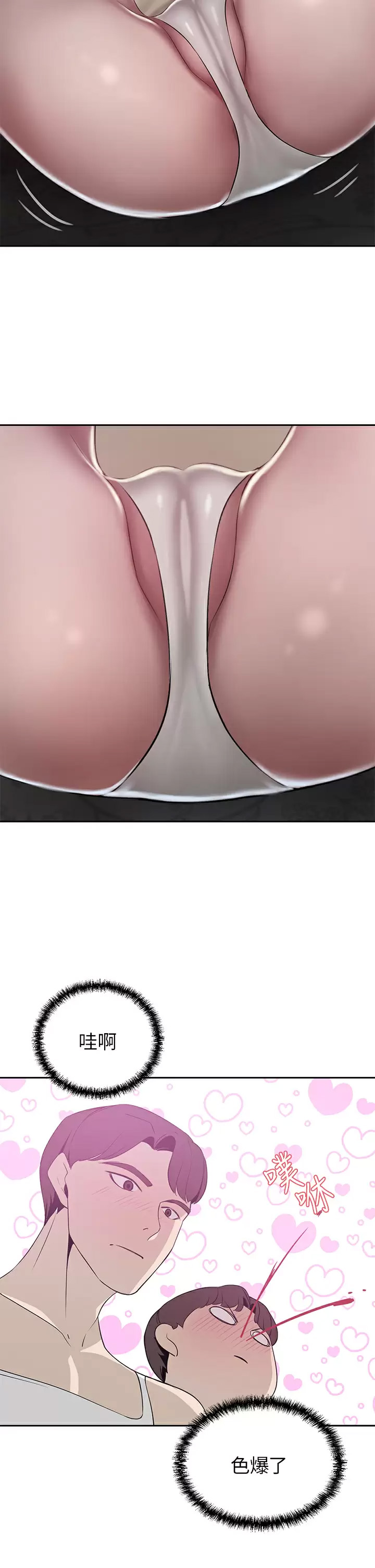 [Manhwa] A wealthy wife Plot, mature woman, big breasts#[43P]-35
