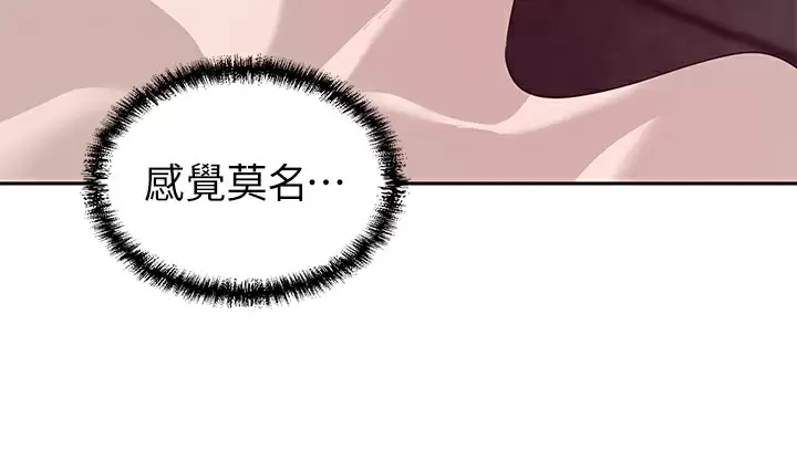 [Manhwa] A wealthy wife Plot, mature woman, big breasts#[43P]-37