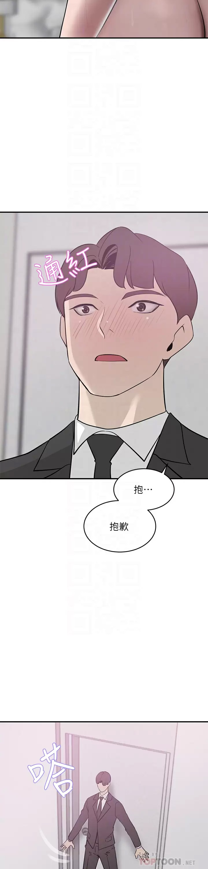 [Manhwa] A wealthy wife Plot, mature woman, big breasts#[43P]-6