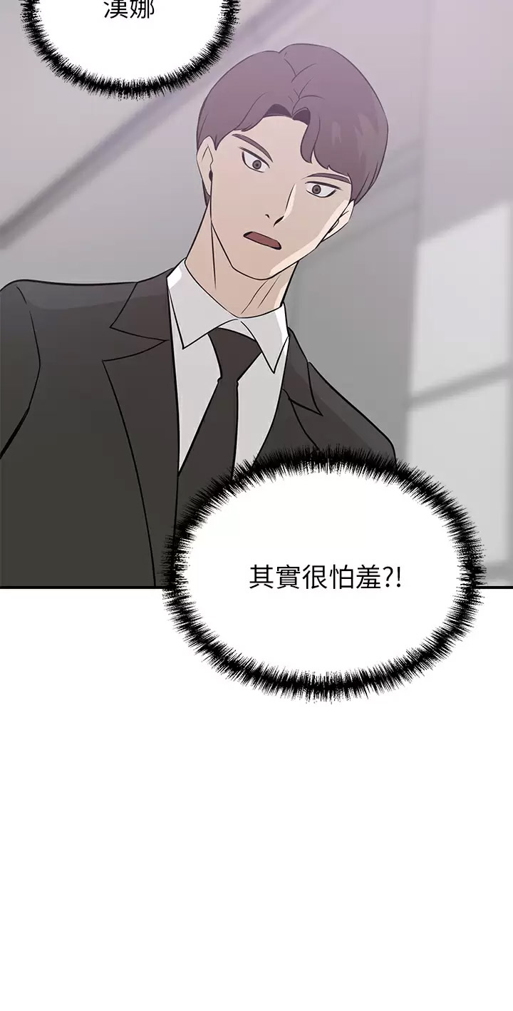 [Manhwa] A wealthy wife Plot, mature woman, big breasts#[43P]-9