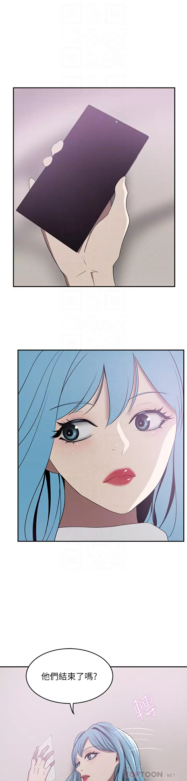 [Manhwa] A wealthy wife Plot, mature woman, big breasts#[45P]-10