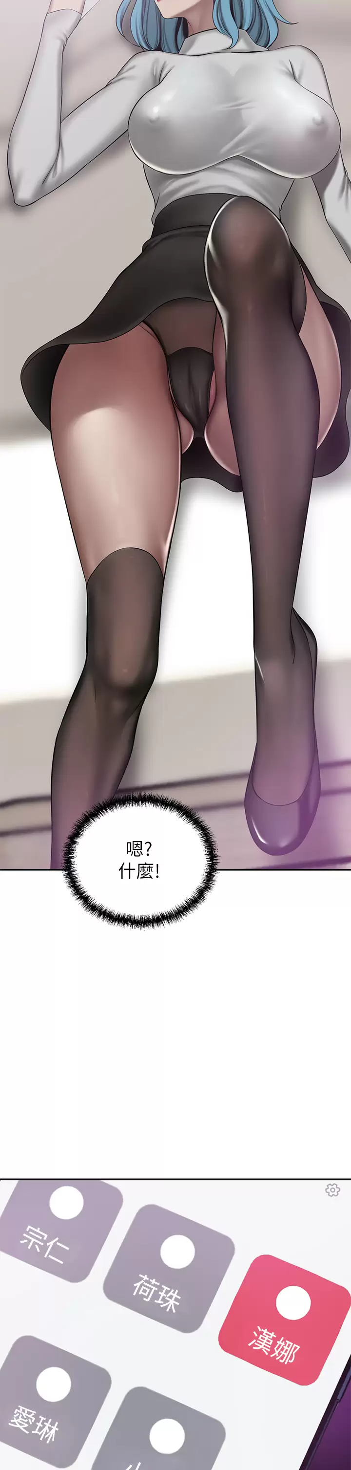 [Manhwa] A wealthy wife Plot, mature woman, big breasts#[45P]-11