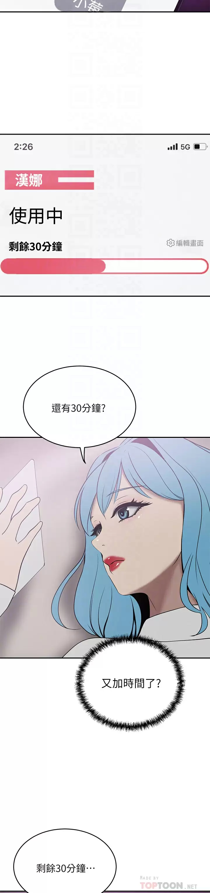 [Manhwa] A wealthy wife Plot, mature woman, big breasts#[45P]-12