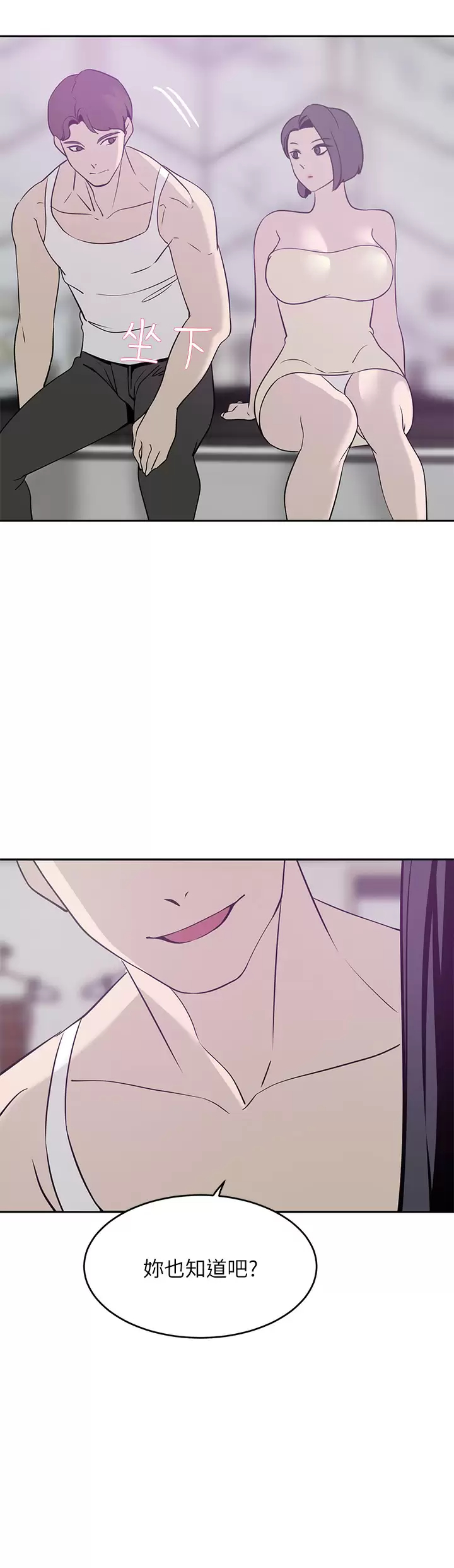 [Manhwa] A wealthy wife Plot, mature woman, big breasts#[45P]-26