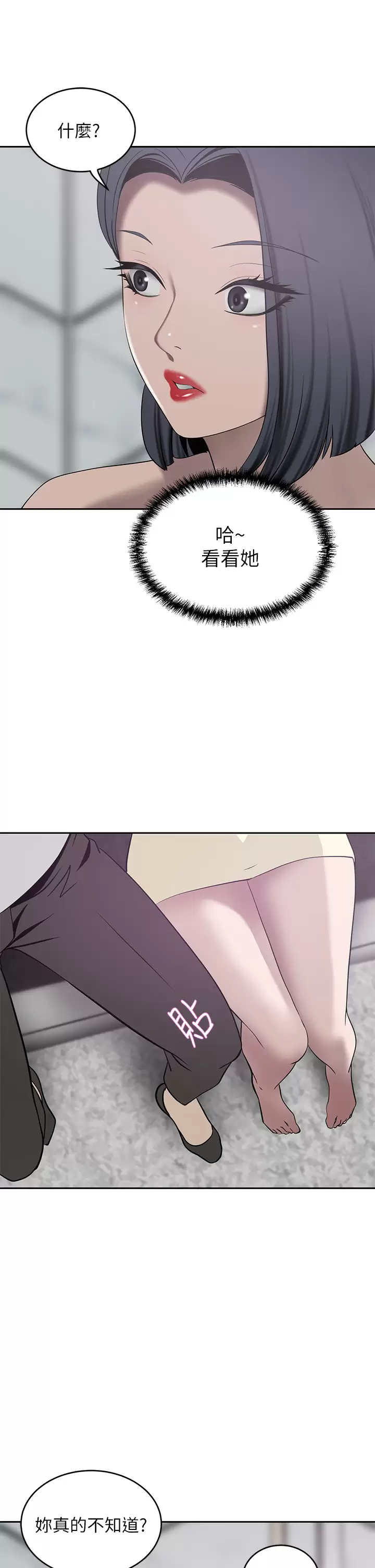 [Manhwa] A wealthy wife Plot, mature woman, big breasts#[45P]-27