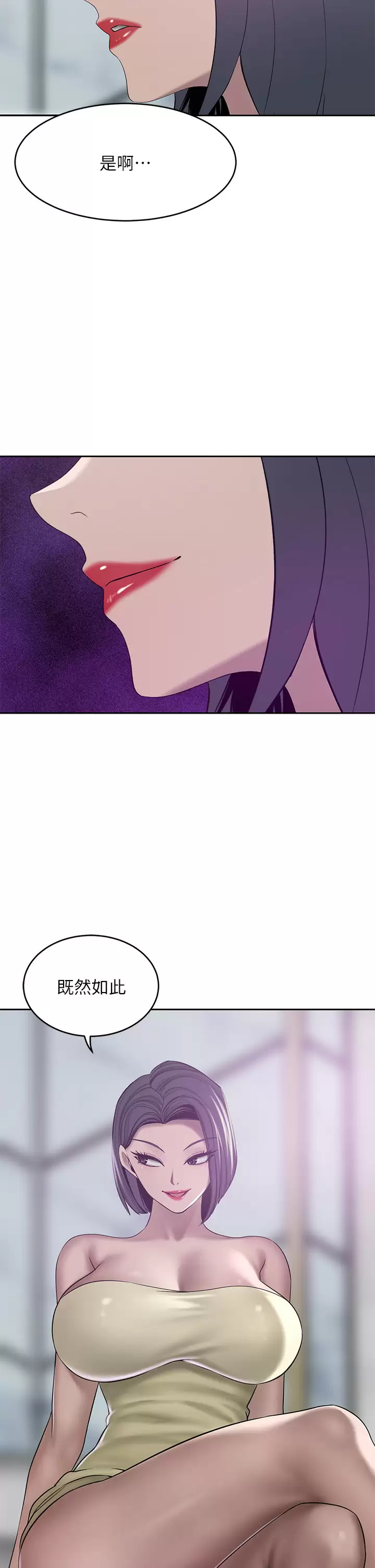 [Manhwa] A wealthy wife Plot, mature woman, big breasts#[45P]-31