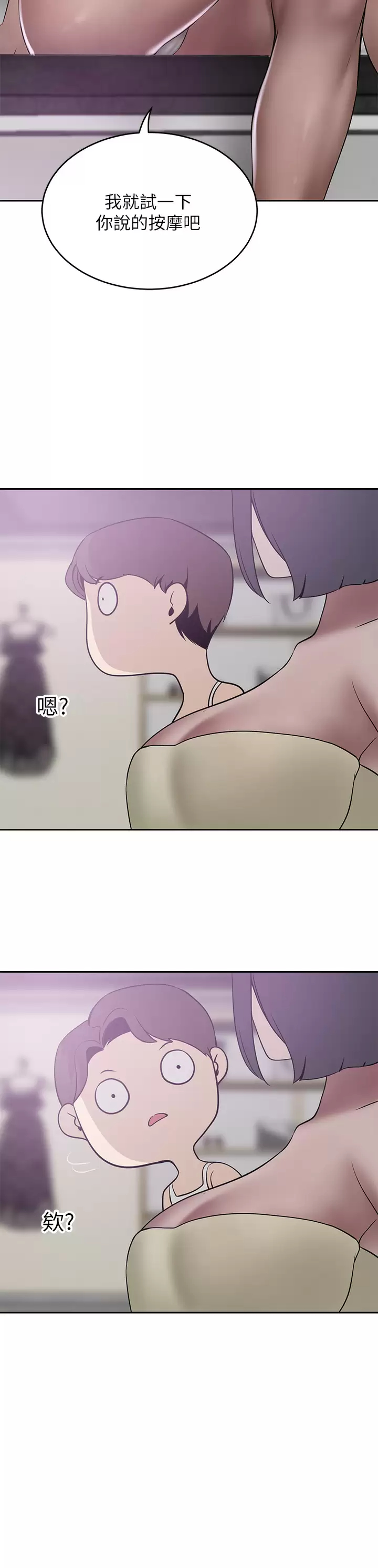[Manhwa] A wealthy wife Plot, mature woman, big breasts#[45P]-32