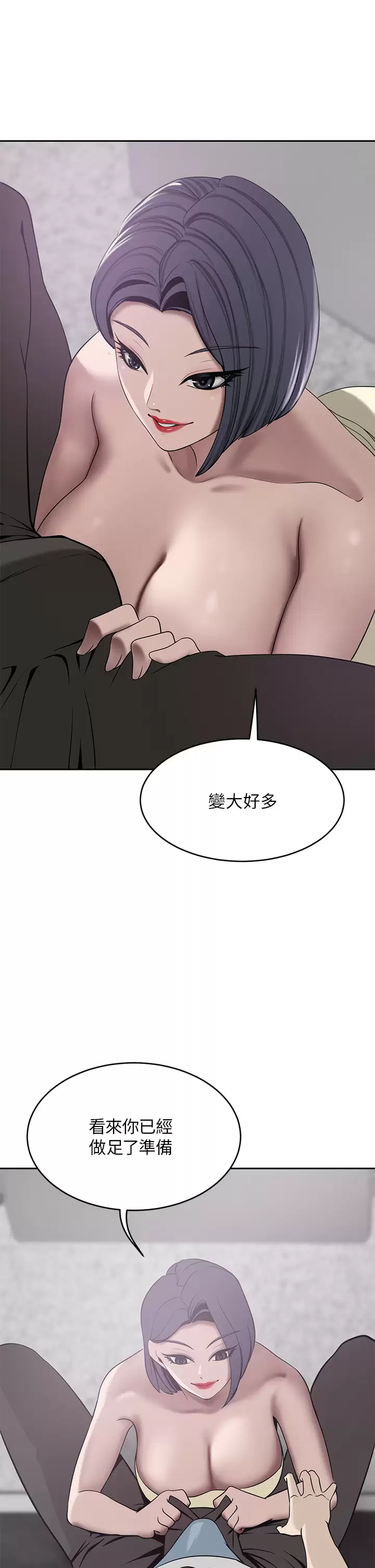 [Manhwa] A wealthy wife Plot, mature woman, big breasts#[45P]-36