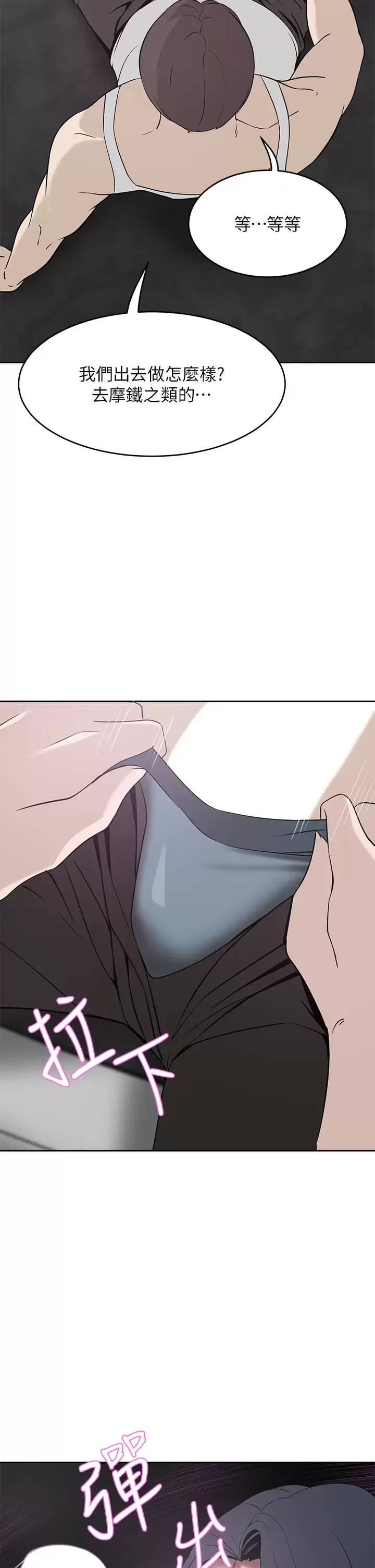 [Manhwa] A wealthy wife Plot, mature woman, big breasts#[45P]-37