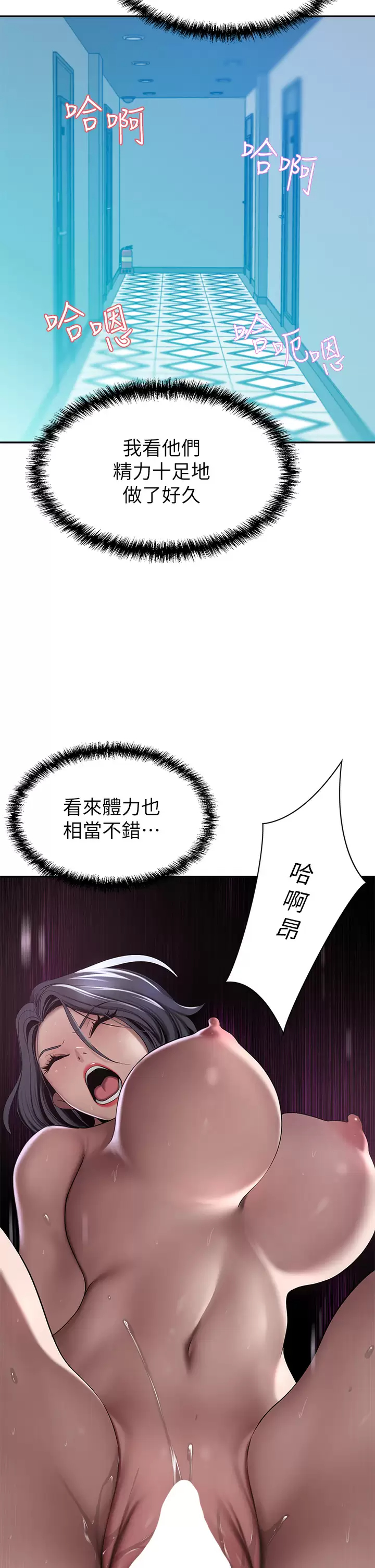 [Manhwa] A wealthy wife Plot, mature woman, big breasts#[45P]-41