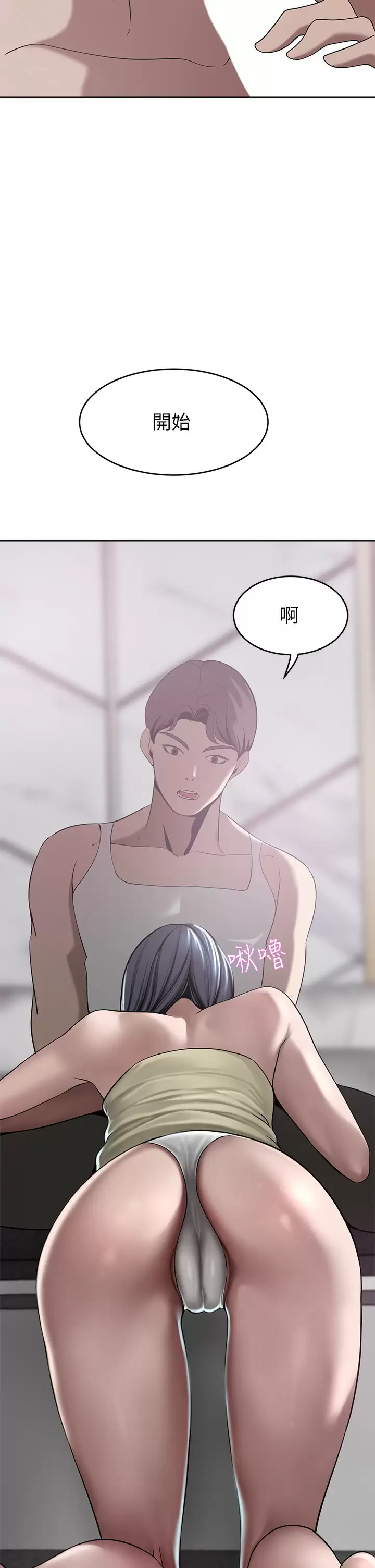 [Manhwa] A wealthy wife Plot, mature woman, big breasts#[45P]-44