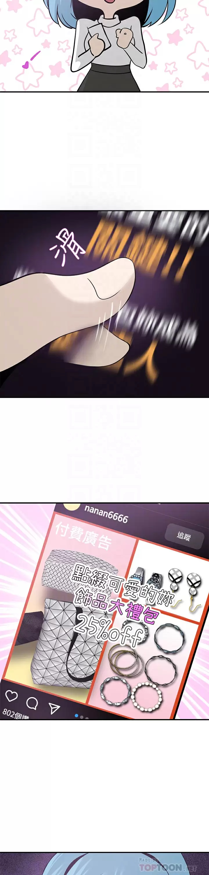 [Manhwa] A wealthy wife Plot, mature woman, big breasts#[45P]-8