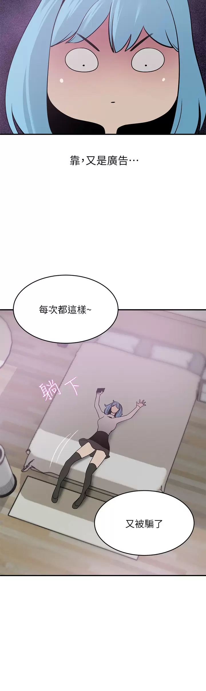 [Manhwa] A wealthy wife Plot, mature woman, big breasts#[45P]-9