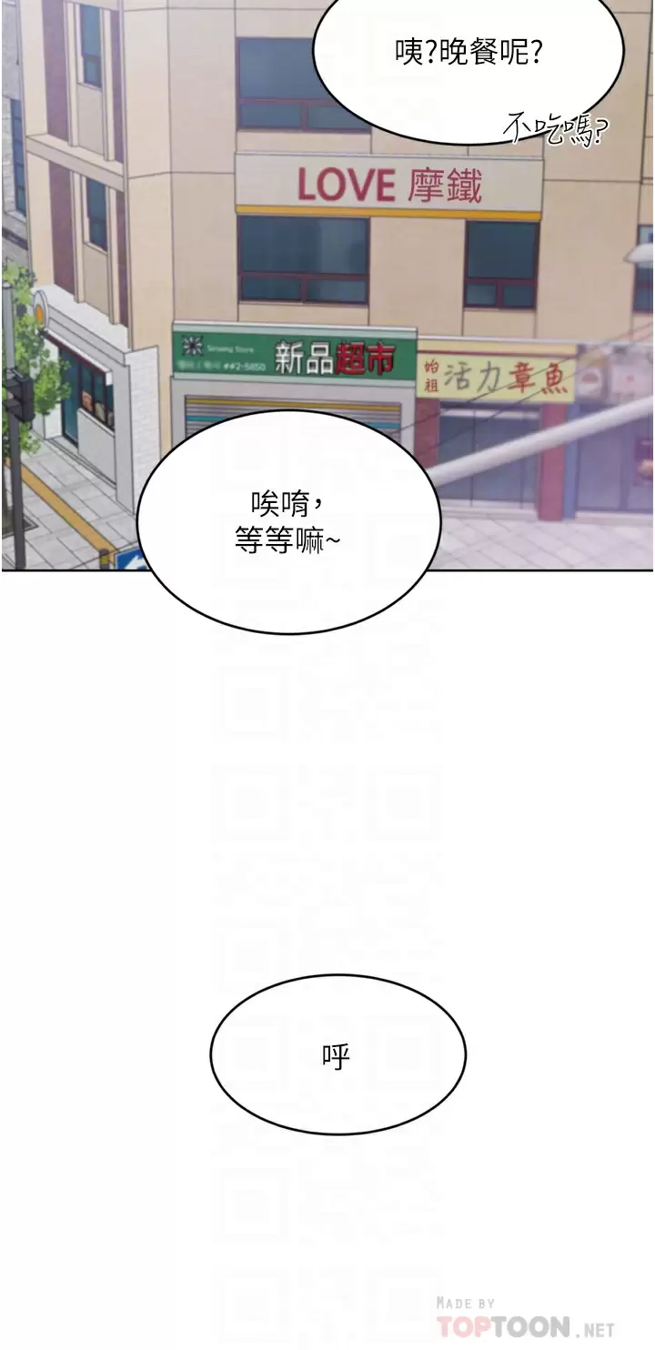 [Manhwa] A wealthy wife Plot, mature woman, big breasts#[47P]-12
