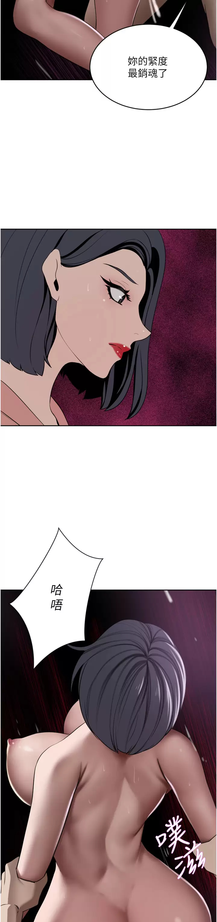 [Manhwa] A wealthy wife Plot, mature woman, big breasts#[47P]-15