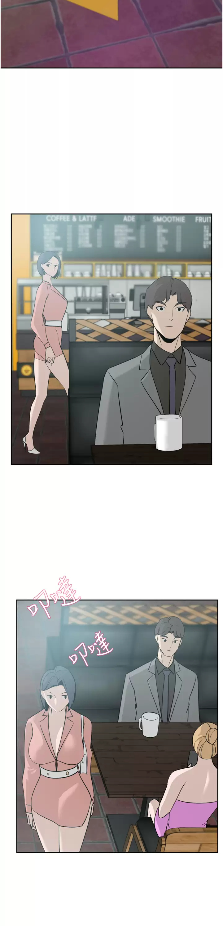 [Manhwa] A wealthy wife Plot, mature woman, big breasts#[47P]-19