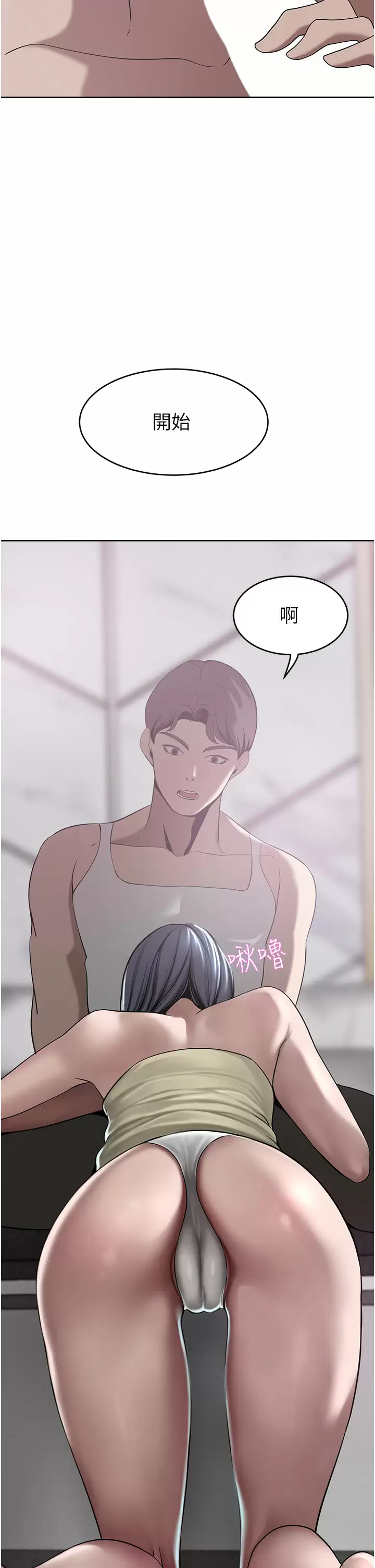 [Manhwa] A wealthy wife Plot, mature woman, big breasts#[47P]-2