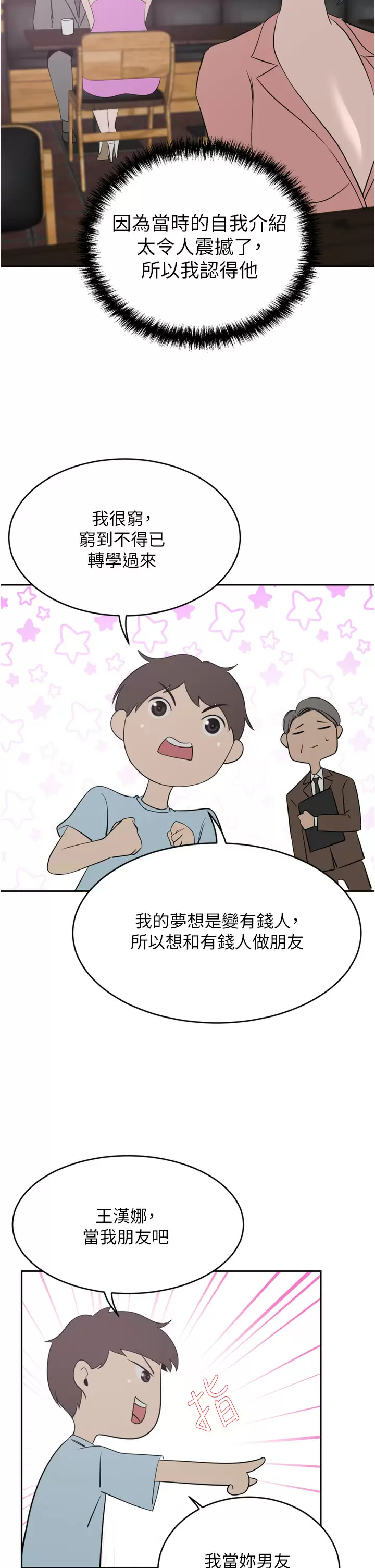 [Manhwa] A wealthy wife Plot, mature woman, big breasts#[47P]-21