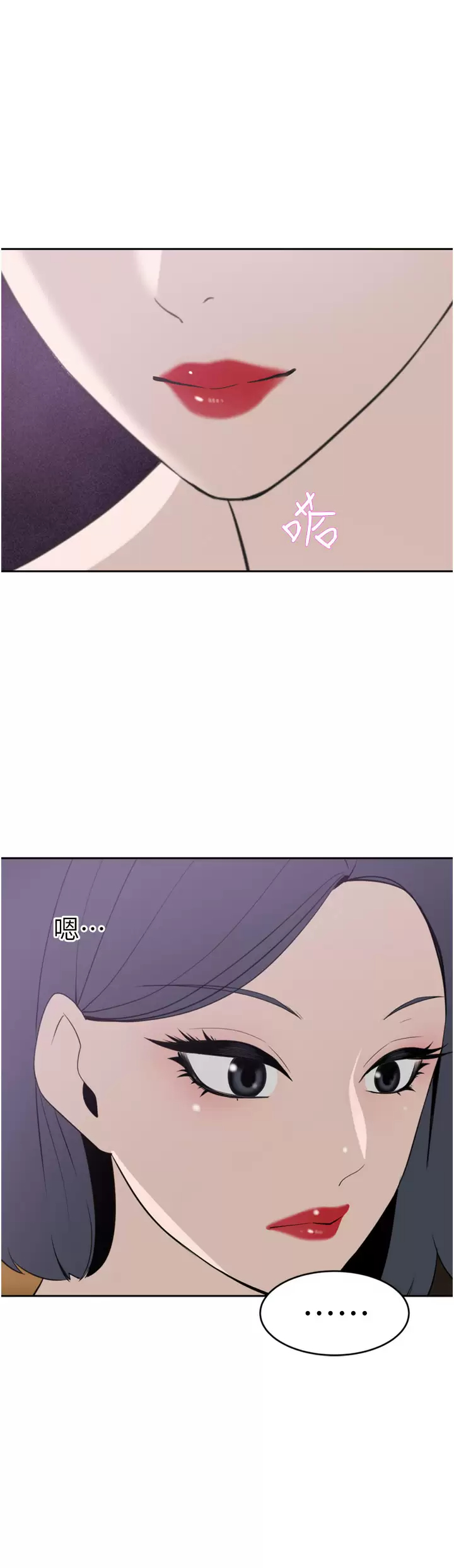[Manhwa] A wealthy wife Plot, mature woman, big breasts#[47P]-25