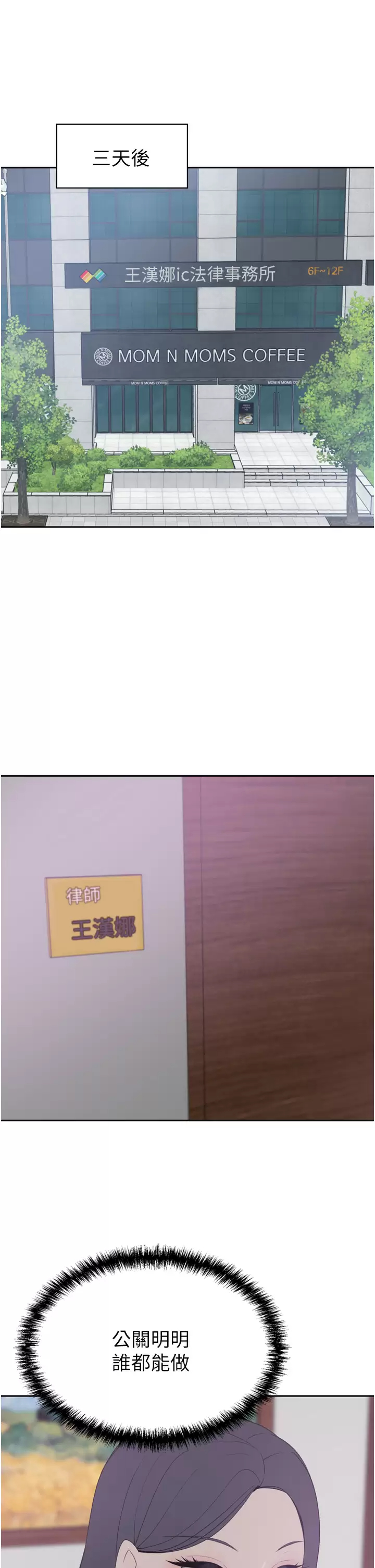 [Manhwa] A wealthy wife Plot, mature woman, big breasts#[47P]-26