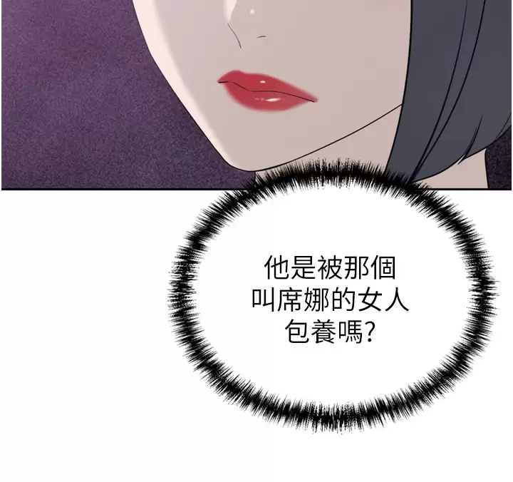 [Manhwa] A wealthy wife Plot, mature woman, big breasts#[47P]-29