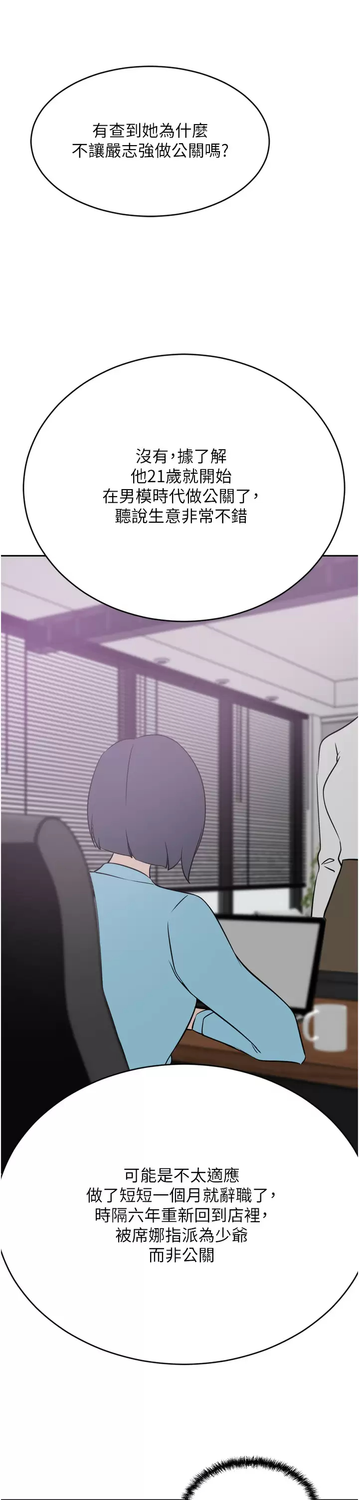 [Manhwa] A wealthy wife Plot, mature woman, big breasts#[47P]-30