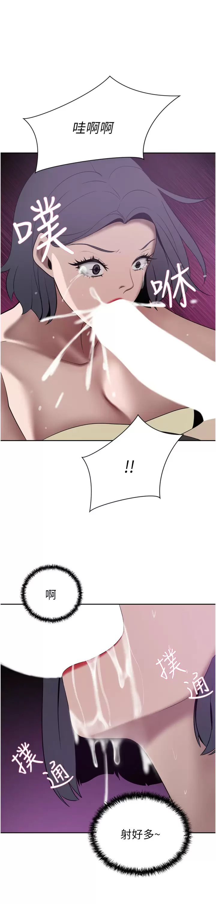 [Manhwa] A wealthy wife Plot, mature woman, big breasts#[47P]-36