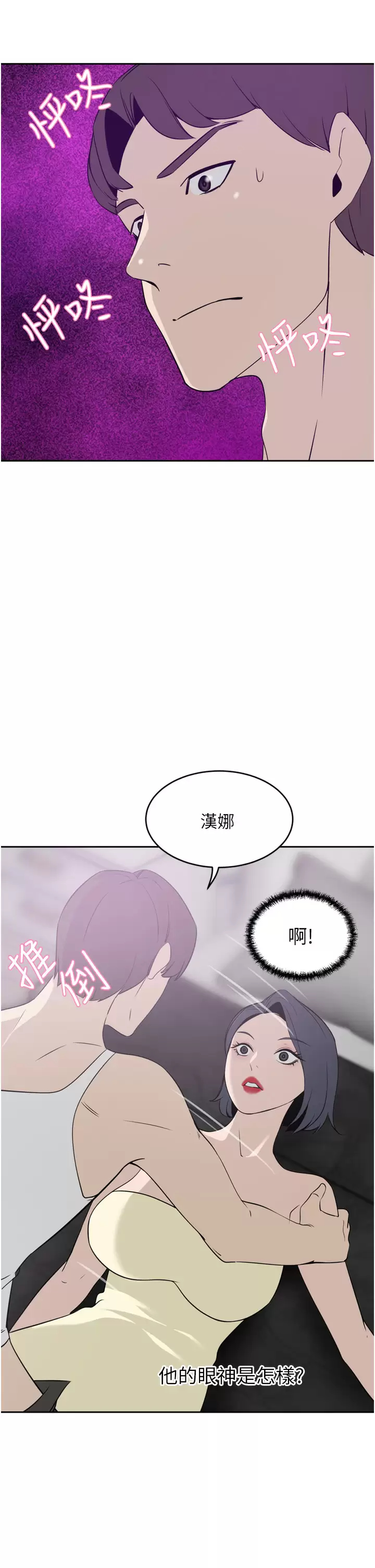 [Manhwa] A wealthy wife Plot, mature woman, big breasts#[47P]-40
