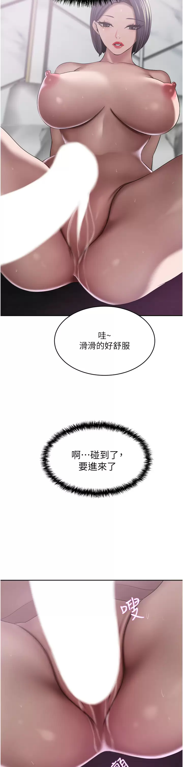 [Manhwa] A wealthy wife Plot, mature woman, big breasts#[47P]-43