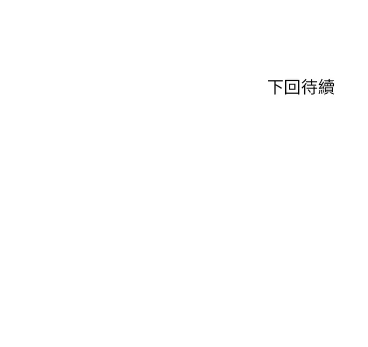 [Manhwa] A wealthy wife Plot, mature woman, big breasts#[47P]-47
