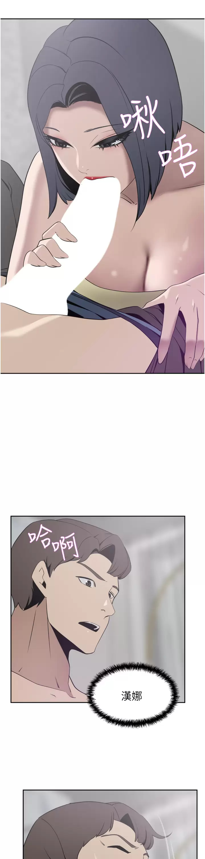 [Manhwa] A wealthy wife Plot, mature woman, big breasts#[47P]-5