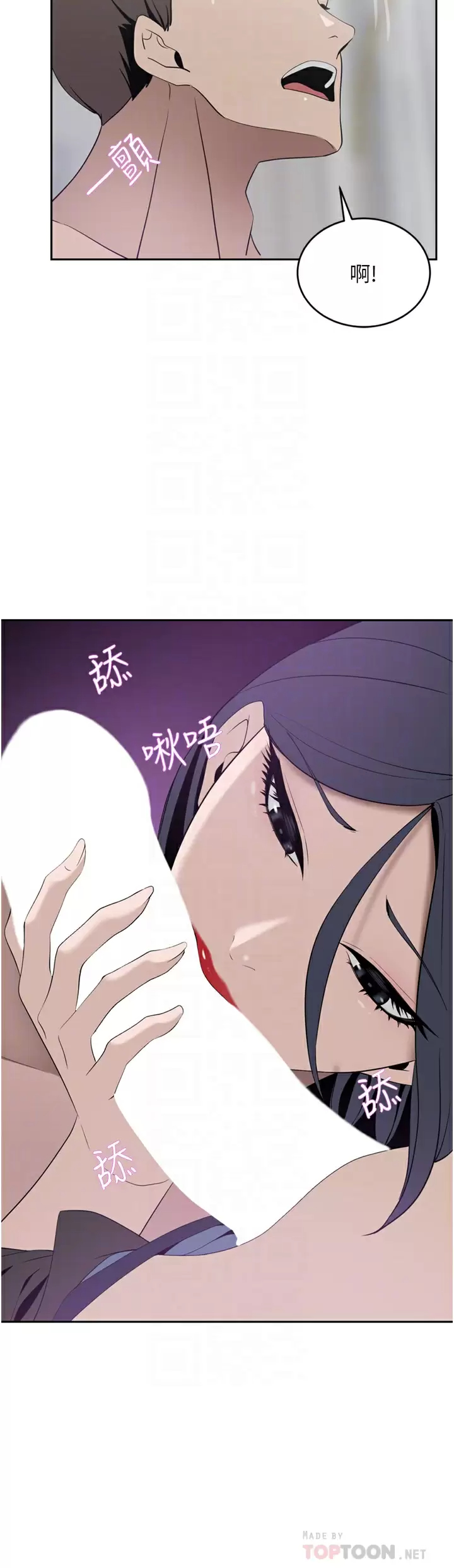 [Manhwa] A wealthy wife Plot, mature woman, big breasts#[47P]-6